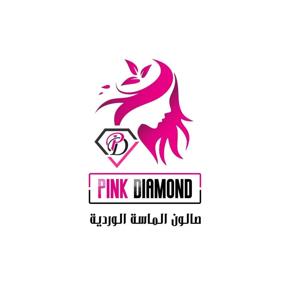 صالون الماسة الوردية