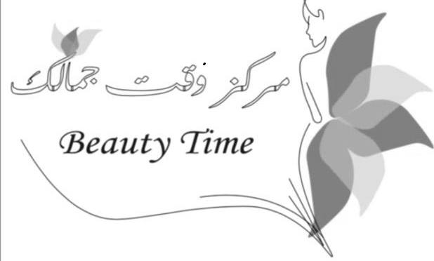 salon Logo
