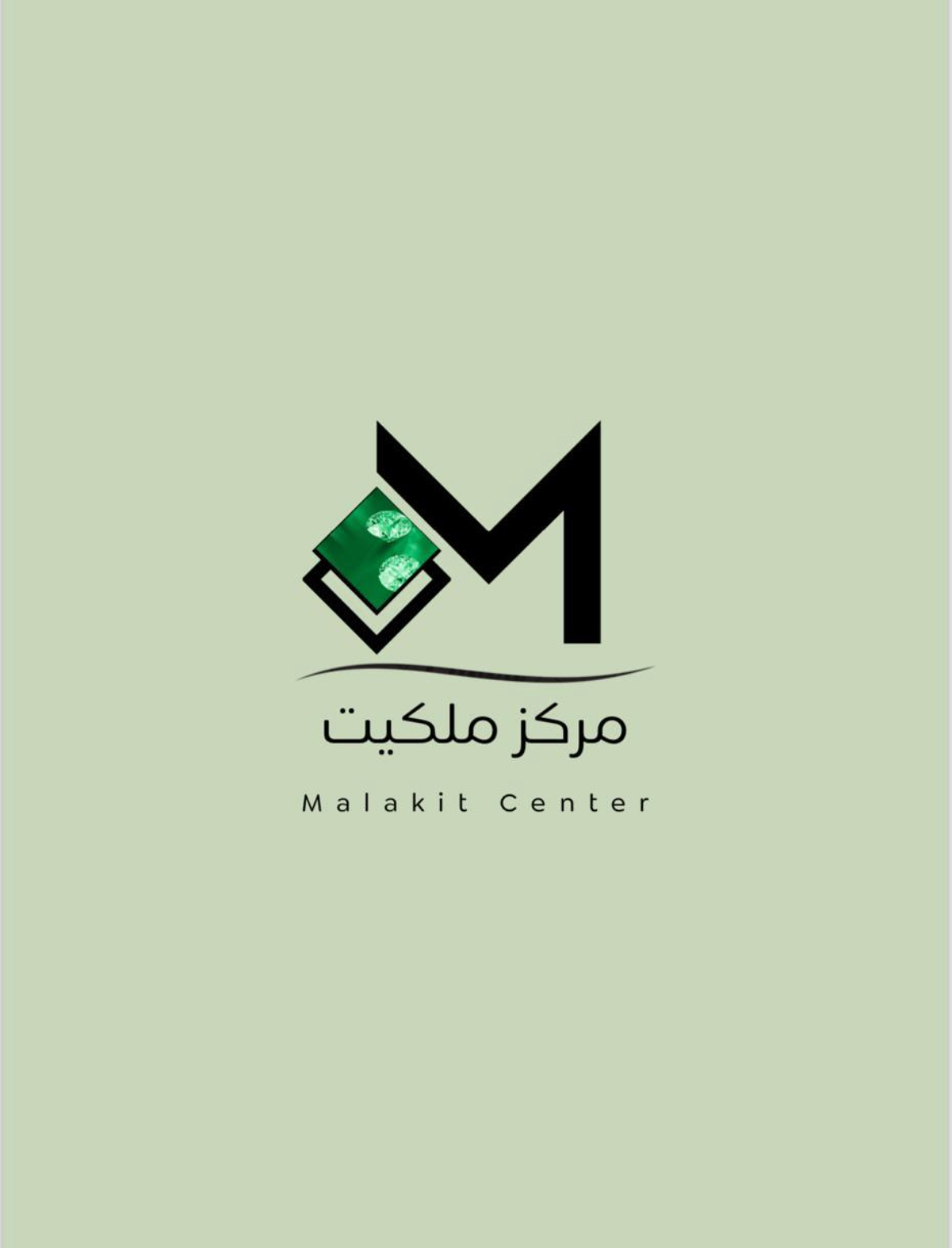 ملكيت