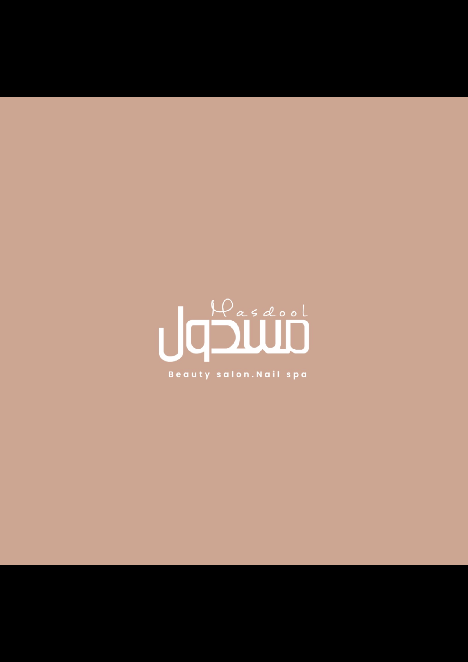 مسدول