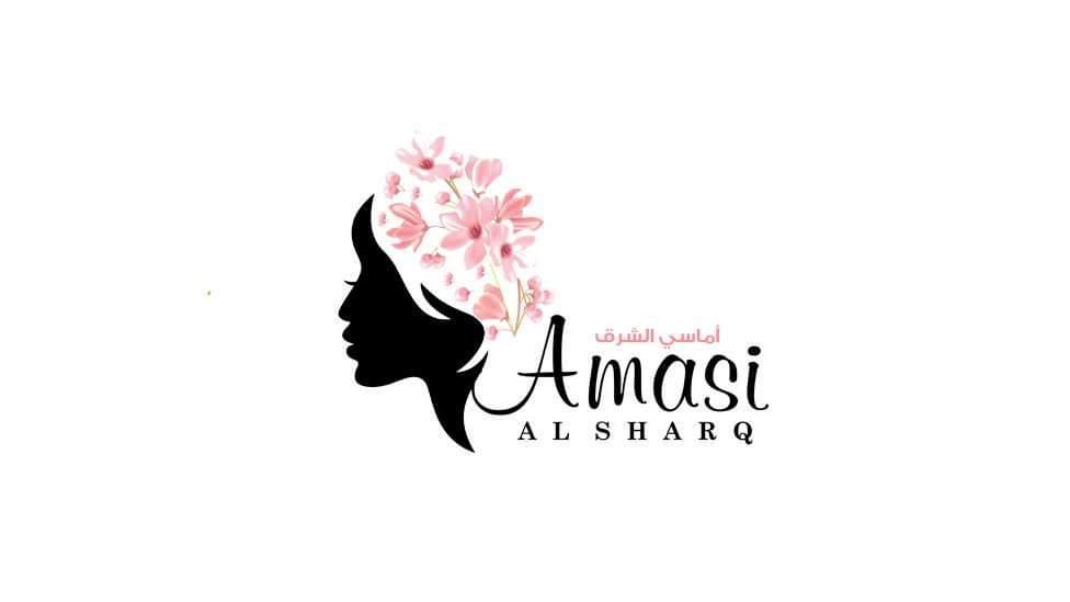 اماسي الشرق